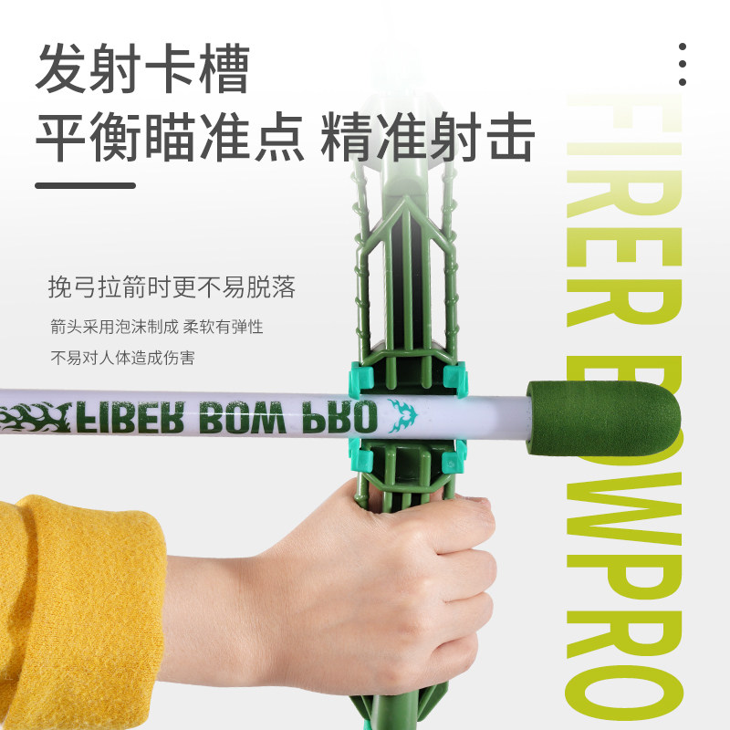 大号纤维弓箭玩具套装宝宝射击玩具 祥姬母婴飞镖/射击/射箭类