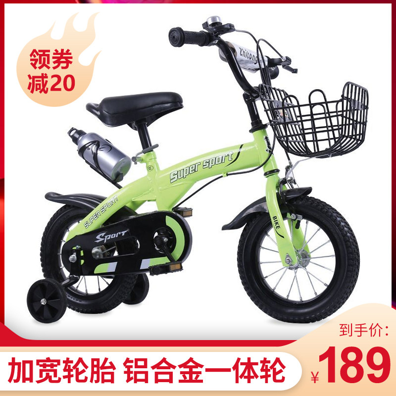 3岁宝宝脚踏2-4-6男中大童自行车 祥姬母婴自行车