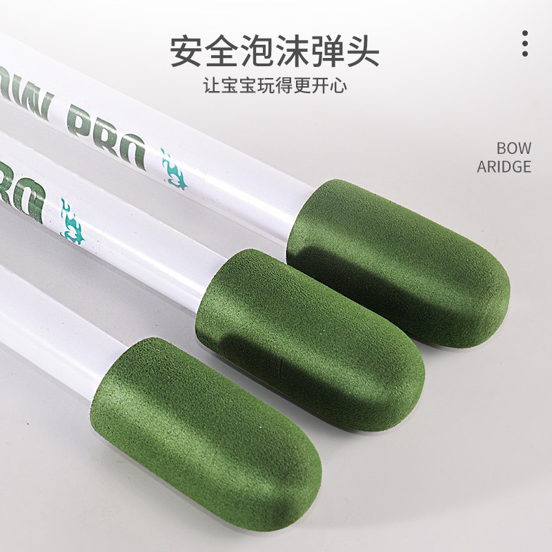 大号纤维弓箭玩具套装宝宝射击玩具 祥姬母婴飞镖/射击/射箭类