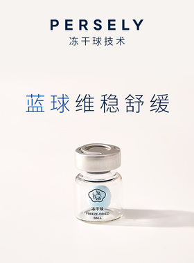 观梨公告：更多新品请小美梨们迁至persely观梨天猫旗舰店购买