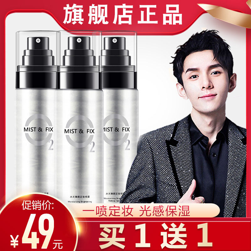  芙诗婷化妆水/爽肤水