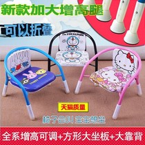 Called chair baby anti-fall baby stool Children chair leaning on back chair toddler baby dining chair anti-slip