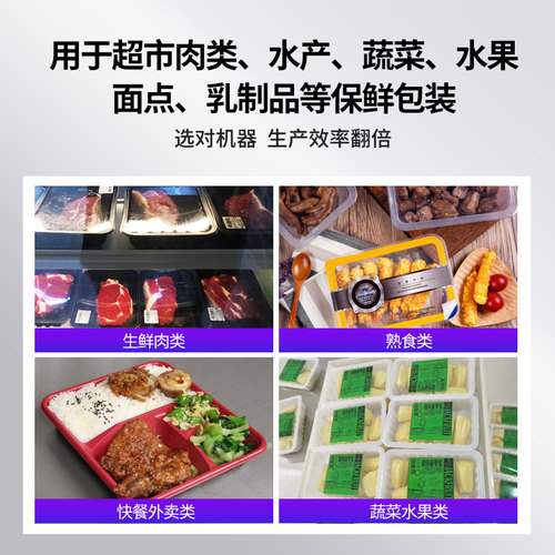 封口机商用气动保鲜盒封盒机全自动充氮气包装机外卖快餐盒打包机 - 图2