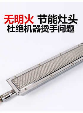液化气台式燃气不锈钢售饭台保温