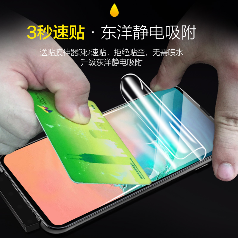 适用于魅族21钢化水凝膜18s魅族20手机膜全屏覆盖Meizu18保护膜pro防摔贴膜5G版抗蓝光护眼十八曲面屏软膜18x - 图3