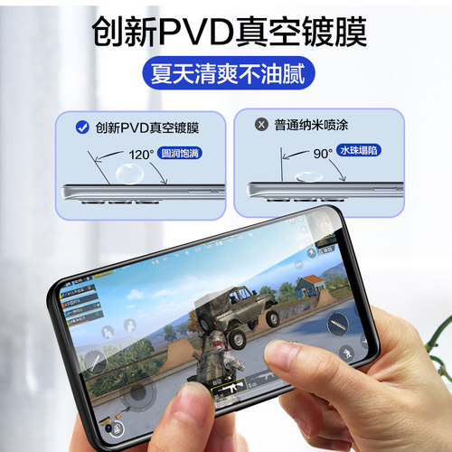 红礼适用真我x7钢化膜realmev11/v13/v15手机膜50全屏5G版x/x2/v23屏保v25/v30真我x50/x7pro防窥膜por保护膜 - 图3