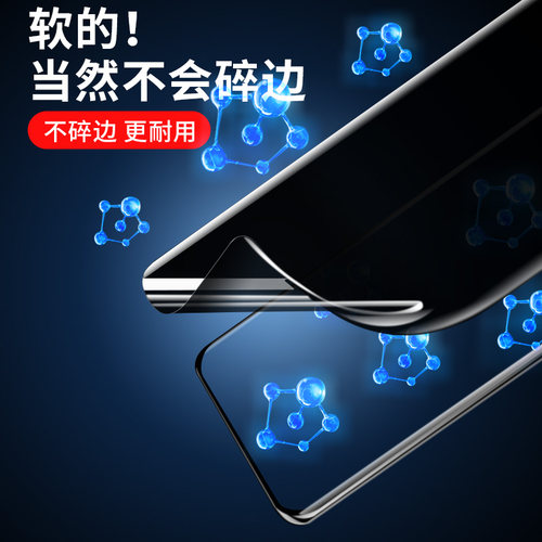 红礼适用中兴axon40ultra手机膜axon40uitra钢化水凝膜防窥axon40pro全屏A2023P屏幕保护zte贴膜axon40u屏保 - 图3