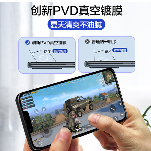 适用苹果17/16钢化膜iphone11x14pro15promax12por13i18手机膜xsmaxr全屏6s8plus7屏保se2防窥maxpro高清mini - 图3
