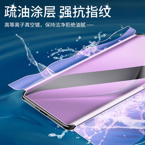 红礼适用华为pura70手机膜pura90promax钢化水凝膜p80pro+磨砂一体ultra前后ADY-AL00屏幕保护贴HBN-AL10AL00 - 图2