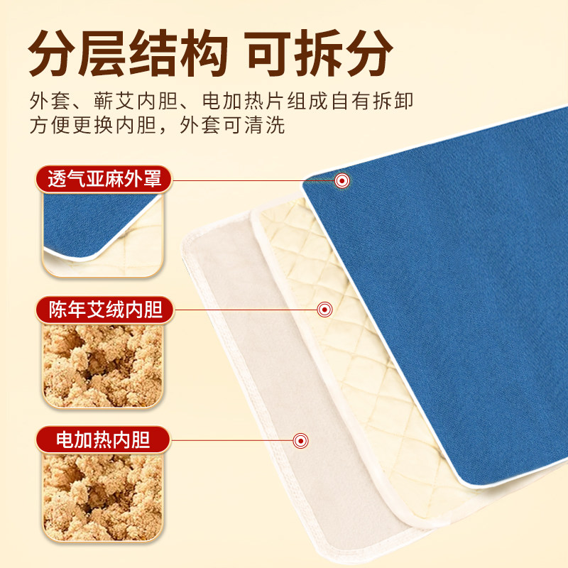 艾灸热敷毯子电加热艾绒床垫艾草电热垫褥子全身通用家用养生熏蒸,淘宝优惠券,粉丝福利购,淘宝优惠卷
