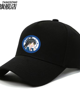 LoveLiveSuperStar唐可可棒球帽