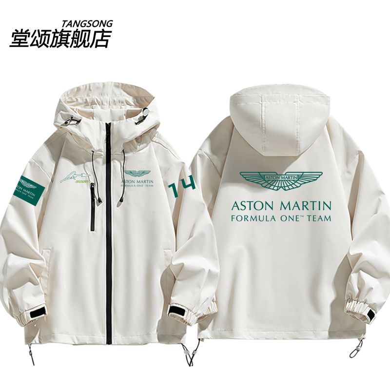 Cognizant阿斯顿阿隆索马丁F1车队比赛服周边冲锋衣外套男女衣服 - 图3