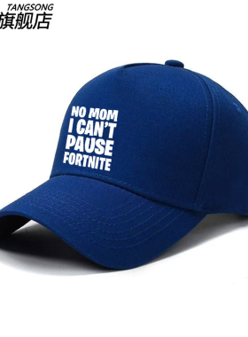 游戏Fortnite堡垒之夜棒球帽