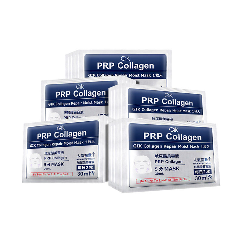 gik prp胶原蛋白补水女舒缓面膜 gik贴片面膜