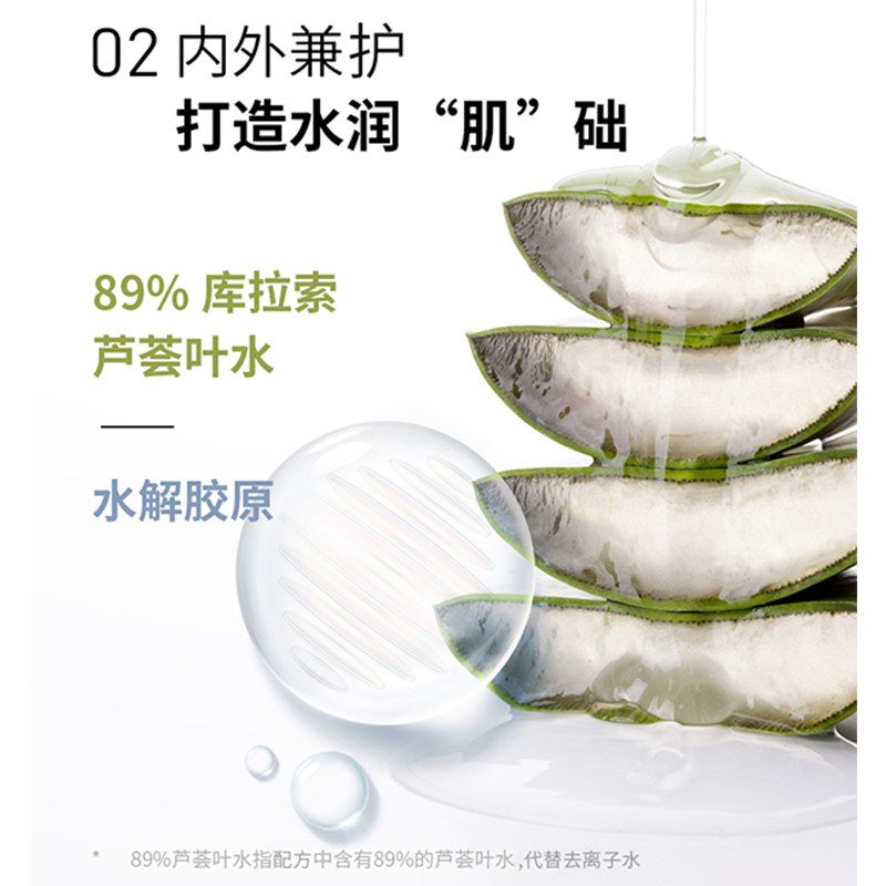 gik烟酰胺胶原蛋白芦荟女韩国面膜 gik贴片面膜