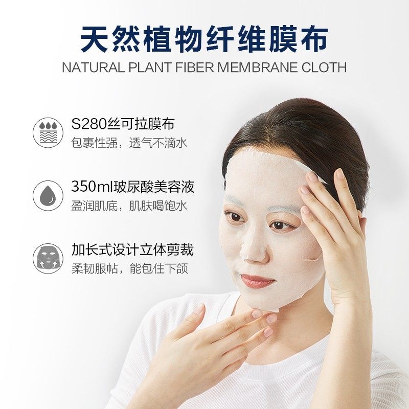 gik prp胶原蛋白补水女舒缓面膜 gik贴片面膜