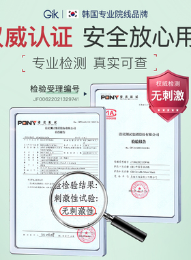 GIK积雪草深层补水舒缓保湿滋养救急修护面膜30片官方正品进口