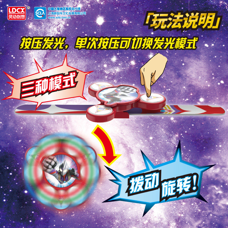 奥特曼发光手环迪迦啪嗒圈赛罗儿童版电子手表玩具男孩女孩特利迦,淘宝优惠券,粉丝福利购,淘宝优惠卷