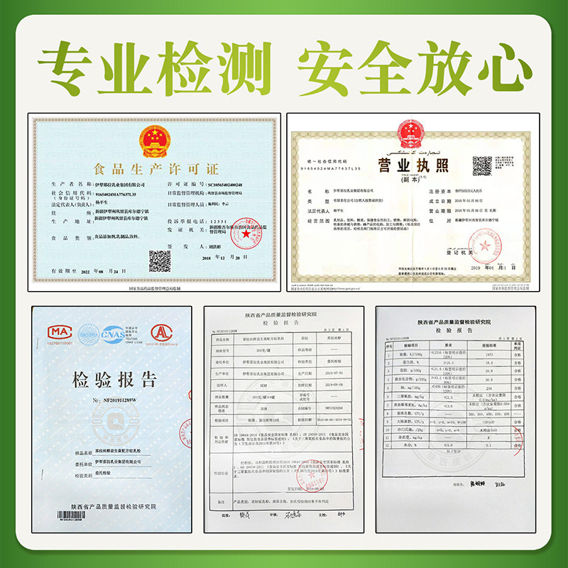 骆驼新疆正宗驼益生菌中老年奶粉 那拉丝醇哲淘驼奶及驼奶粉