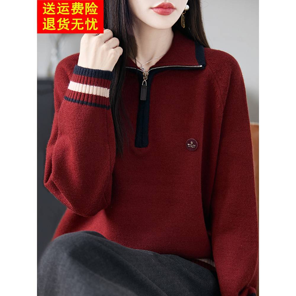 拉炼半开领毛衣女秋冬宽松大码懒惰风洋气针织上衣减龄羊毛打底衫 - 图1