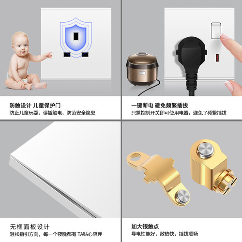 香港澳版英式13A插座带USB快充 英标电灯制开关家用墙壁面板86型 - 图3