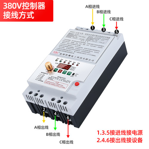 水泵无线遥控开关380V三相缺相电机综合保护器远程水泵遥控器电闸 - 图3