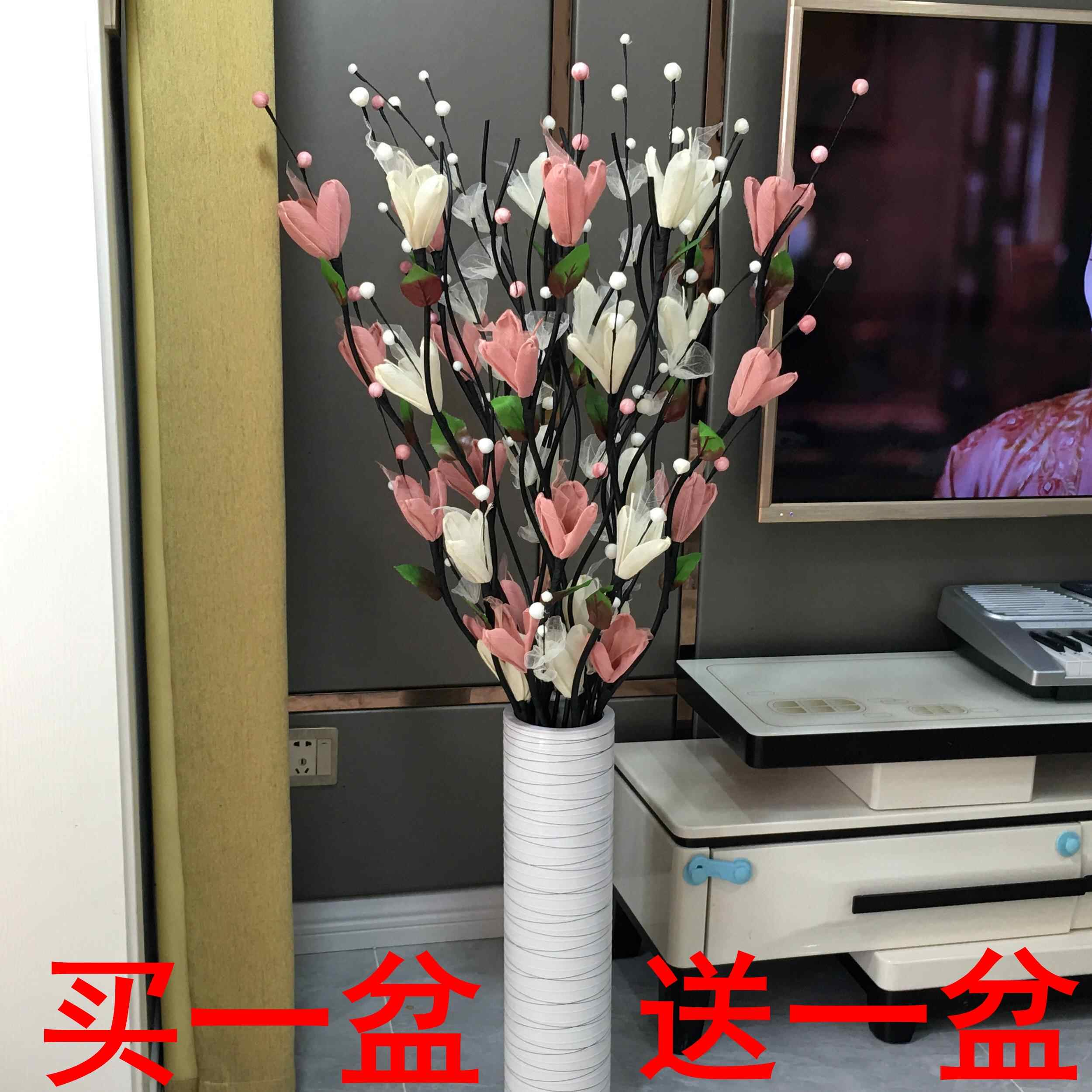 客厅落地假花套装 新人首单立减十元 21年7月 淘宝海外