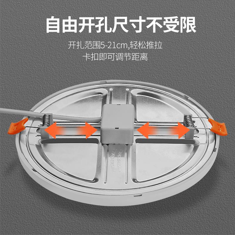 自由开孔面板灯超薄可调筒灯6w8w15w20w3寸4寸6寸圆形嵌入式孔灯 - 图0