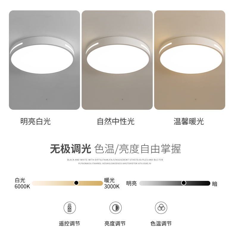 客厅灯现代简约大气主灯全光谱护眼超薄led吸顶灯大厅主卧室灯具 - 图1