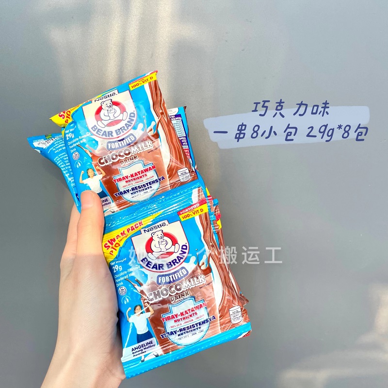营养早餐yyds！菲律宾进口雀巢小熊牛奶冲剂BEAR BRAND原味巧克力,淘宝优惠券,粉丝福利购,淘宝优惠卷