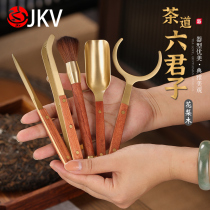 JKV Tea Road Six Gentleman Tea Set Accessories Tea Tea Tool Suit Tea Ticking Pot Pen Tea Fork Tea Nip Tea Knife Pen Holder