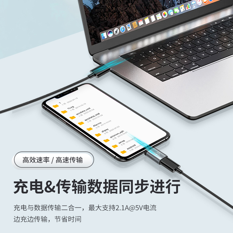 Typec转lighting适用华为iphone苹果15手机U盘otg数据线13转换器接头PD充电转接口lightning耳机type-c安卓14 - 图2