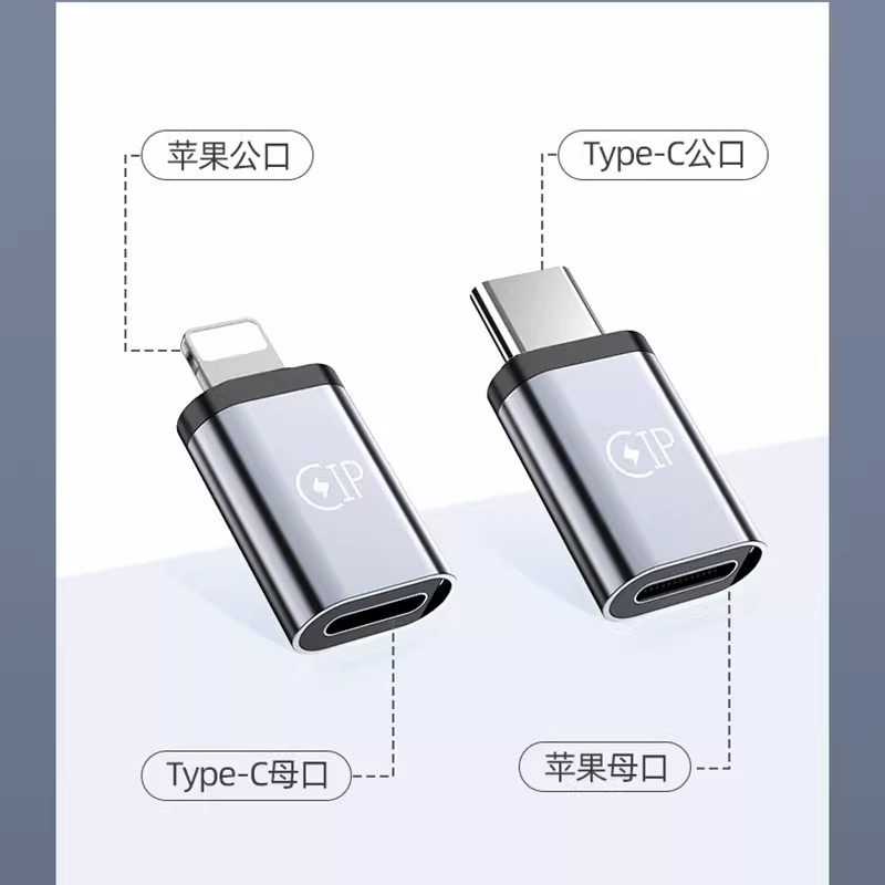 Typec转Lightning转接头适用iPad苹果iPhone华为荣耀小米14pro手机数据线PD15充电线13转换器13max快充插口 - 图1