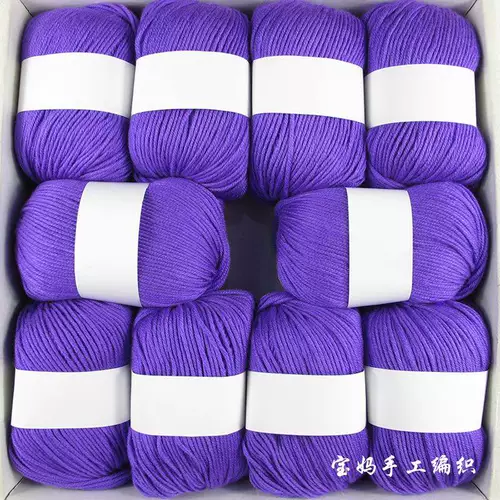 Детский клубок пряжи, плетеные туфли, тапочки, свитер, «сделай сам», связать своими руками