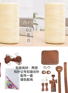 【材料】冰麻扁带线钩织BB手提包