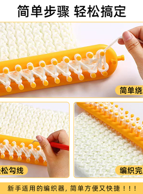 织围巾神器毛线手工编diy