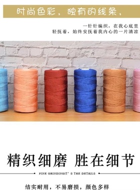 新款丝光棉麻亮丝扁带线