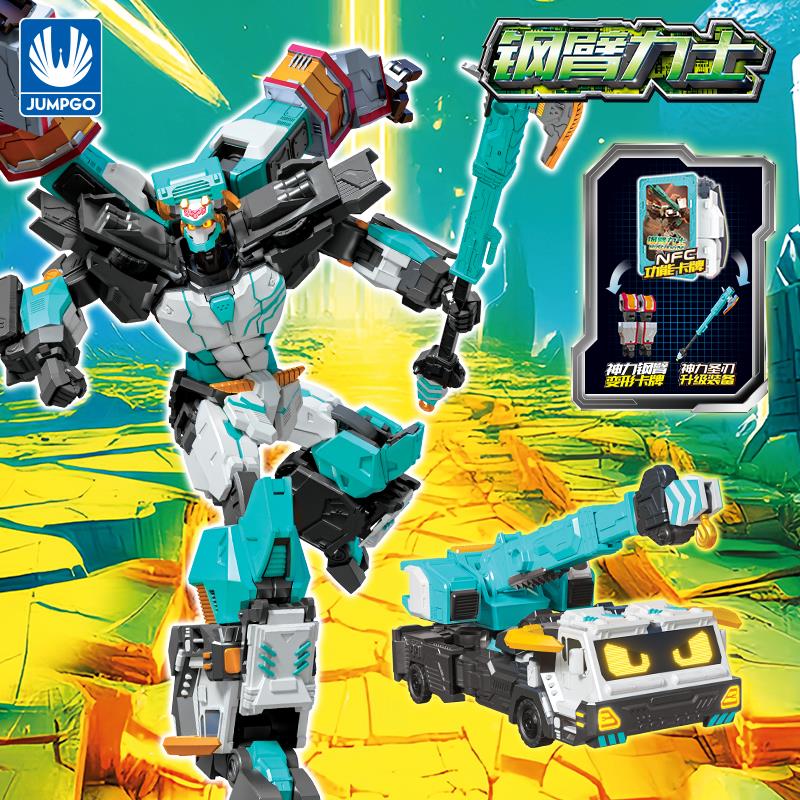 正版炫卡斗士2钢臂力士变形机器人玩具儿童三合体男孩金刚第二季3 - 图0