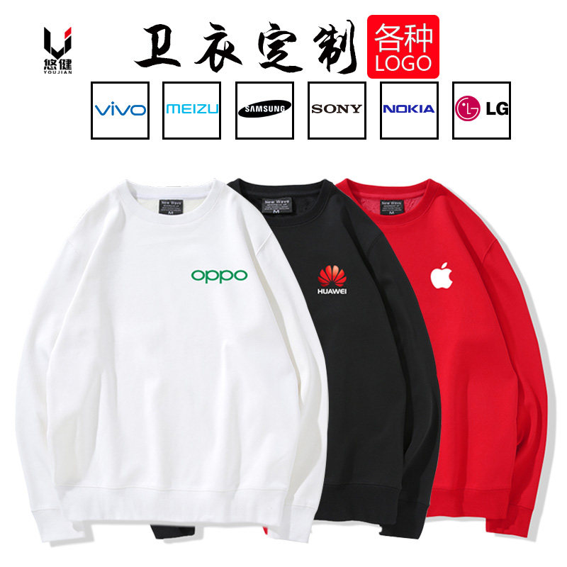 华为huawei体验店圆领oppo小米卫衣 悠健卫衣