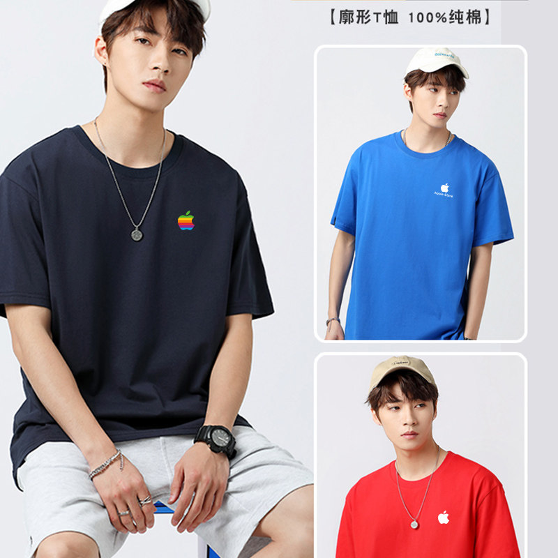 定制手机体验店短袖苹果专卖店t恤 悠健T恤