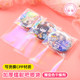 Baji protective cover laser flash self-sealing bag