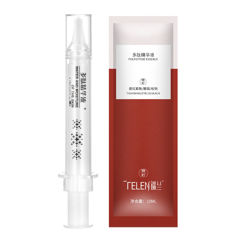 端兰婉柠淡化黑眼圈细纹保湿眼霜 端兰眼霜