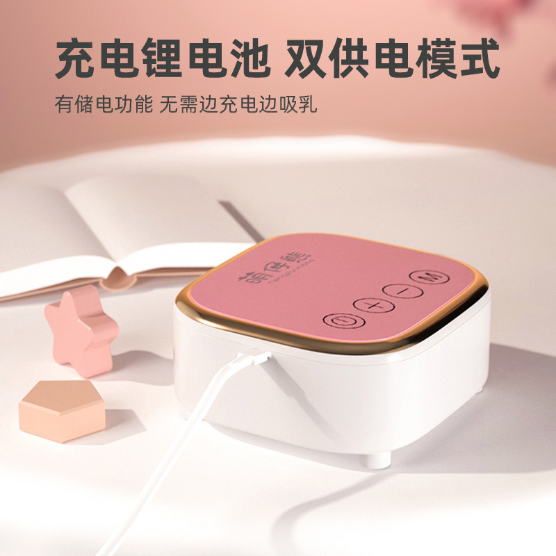 萌仔熊电动挤拔奶器全自动吸奶器 萌仔熊母婴吸奶器