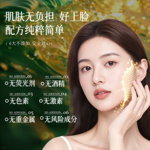 【官方正品】植祛小绿瓶祛痘精华液祛痘温和黑头粉刺闭口青少年DS - 图2