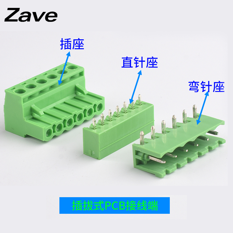 KF2EDGK 5.08mm插拔式pcb接线端子2P3P4P6P8P9P10P12P直弯脚针座 - 图1