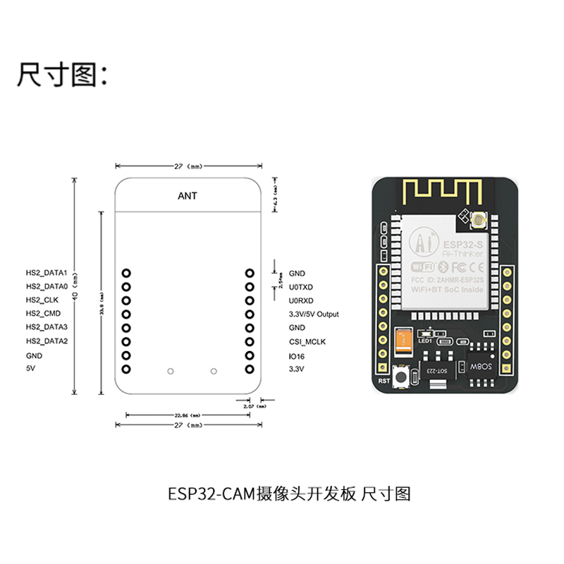 MH-CD42锂电升压充放保护板5V2A充放电一体模块DIY充电宝3.7/4.2V - 图1