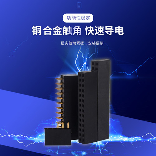 单排母座2.54mm排针插座双排母1*2P3P4P5P6P7P8P9P10P16P20P40P - 图2