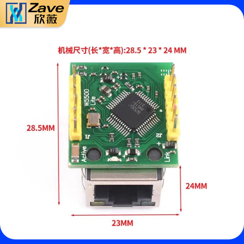 W5500以太网网络模块 SPI接口/Ethernet/TCP/IP协议 兼容WIZ820io - 图3