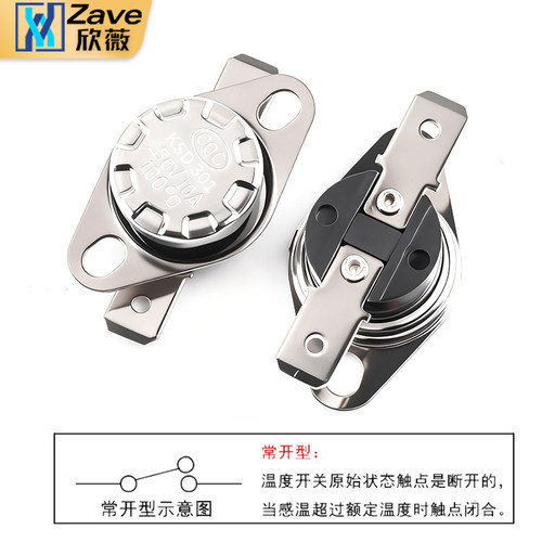 KSD301 302温控开关温度控制器 常闭常开40/85-180度250V/10A 16A - 图3