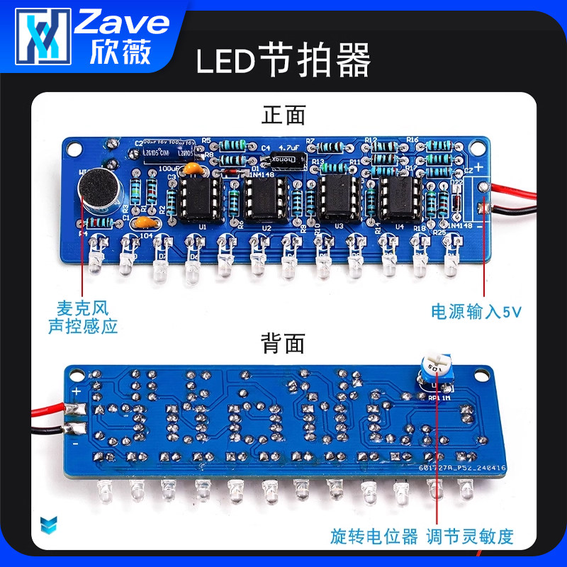 收音机音响DIY套件 功放蓝牙音箱带频谱 FM调频电子制作焊接练习,淘宝优惠券,粉丝福利购,淘宝优惠卷